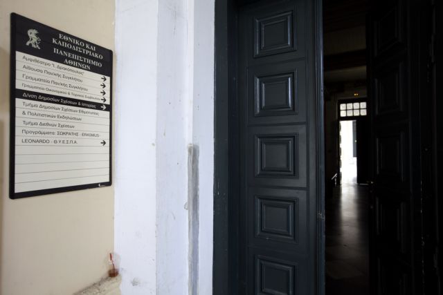 ΣΥΡΙΖΑ: Το πρόβλημα είναι η υποβάθμιση των Πανεπιστημίων, όχι οι φοιτητές