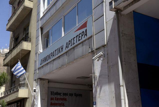 Επανακατατέθηκαν τρεις τροπολογίες της ΔΗΜΑΡ