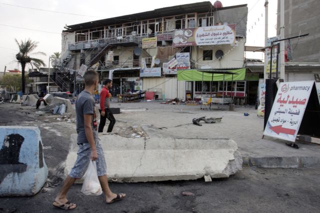 Βομβιστική επίθεση με τουλάχιστον 10 νεκρούς στη Βαγδάτη