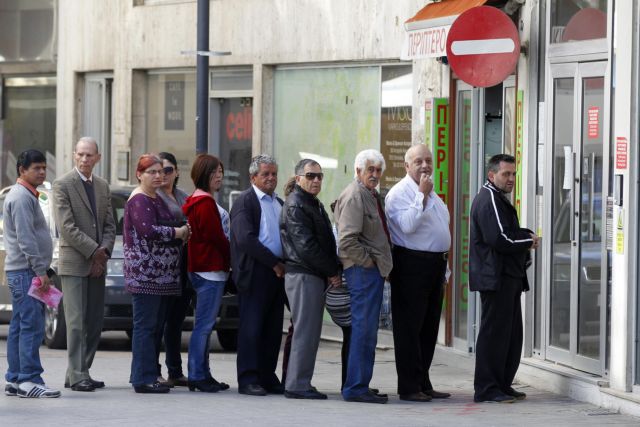 Κύπρος: Αναδιαρθρώσεις δανείων ευάλωτων δανειοληπτών