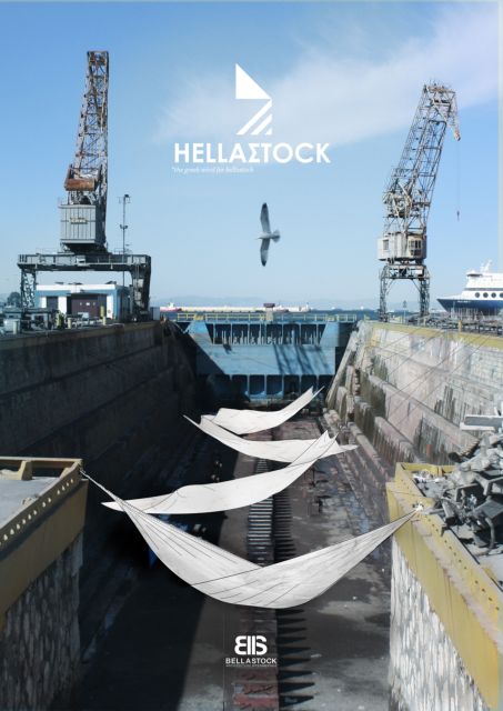 Εφήμερη αιωρούμενη πόλη δημιουργούν στον Πειραιά νέοι αρχιτέκτονες