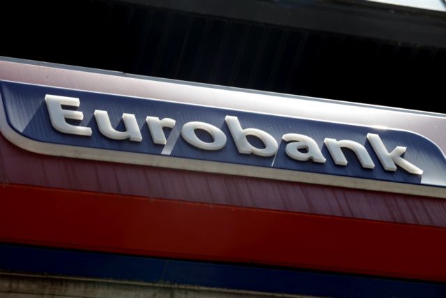 Eurobank: Κέρδη προ προβλέψεων 222 εκατ. ευρώ στο β' τρίμηνο