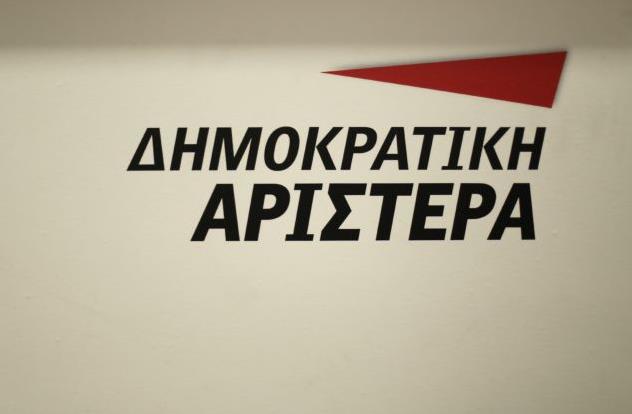 ΔΗΜΑΡ: Επανακατάθεση καίριων τροπολογιών στο αντιρατσιστικό