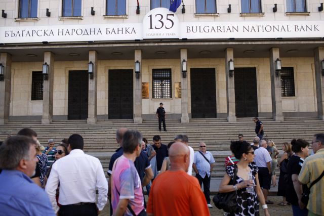 Παραμένει αβέβαιη η τύχη της βουλγαρικής Corpbank