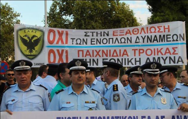 Οι ένστολοι άνοιξαν το «χορό» των κινητοποιήσεων στη Θεσσαλονίκη