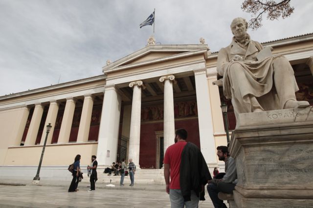 Με λουκέτο απειλούνται 49 Τμήματα ΑΕΙ-ΤΕΙ όλης της χώρας