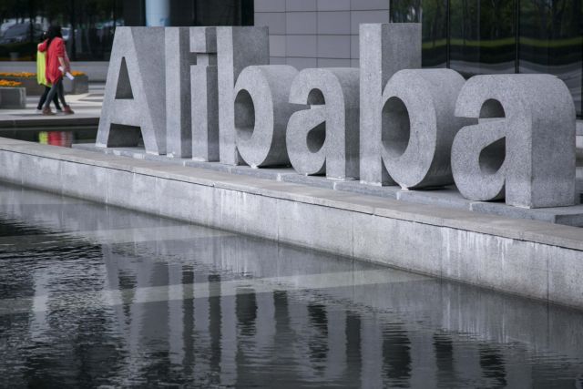 Tεράστιο το διεθνές επενδυτικό ενδιαφέρον για την Alibaba