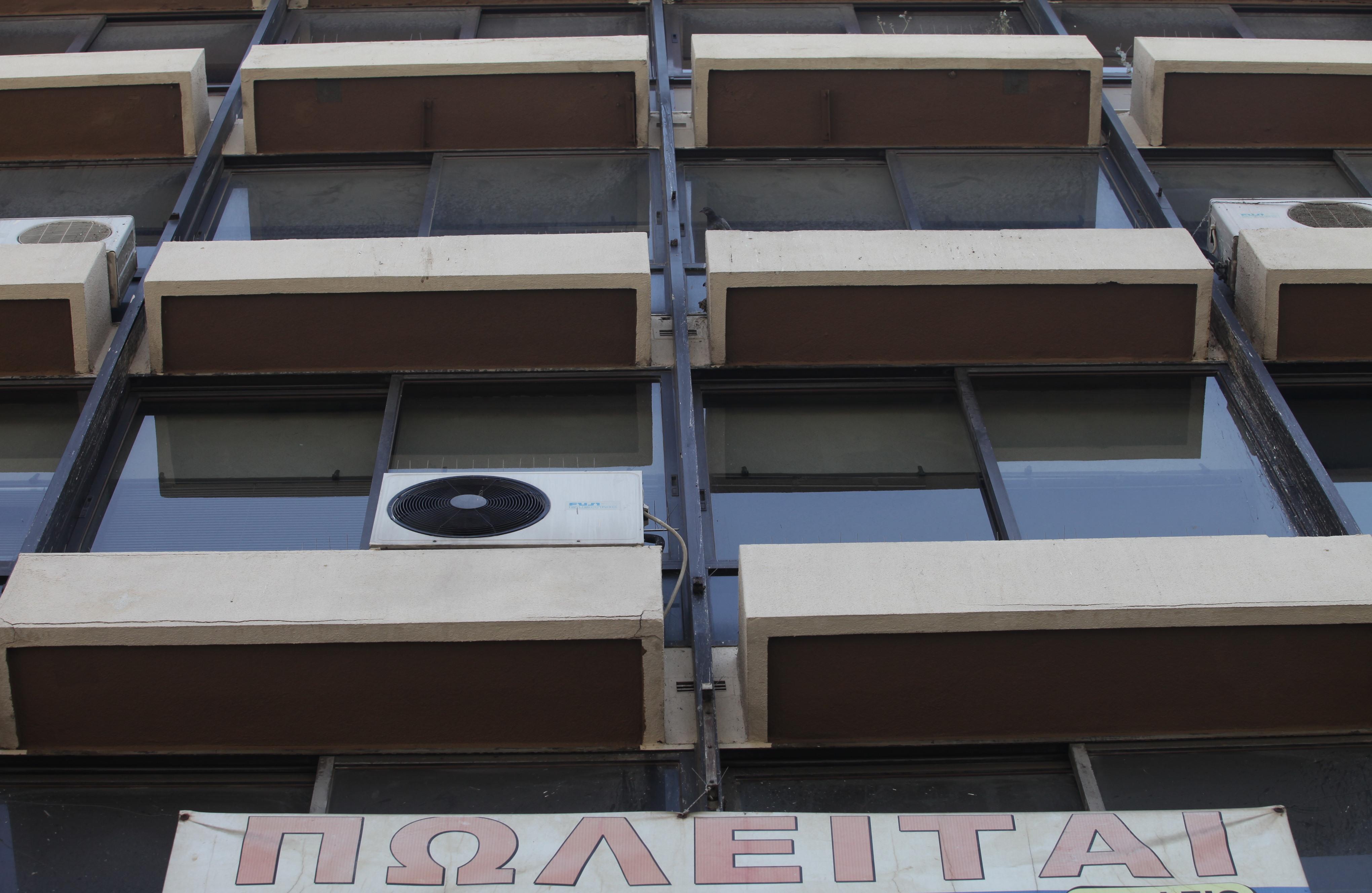 Προσφορές από 25 επενδυτές για δέκα ακίνητα του Δημοσίου