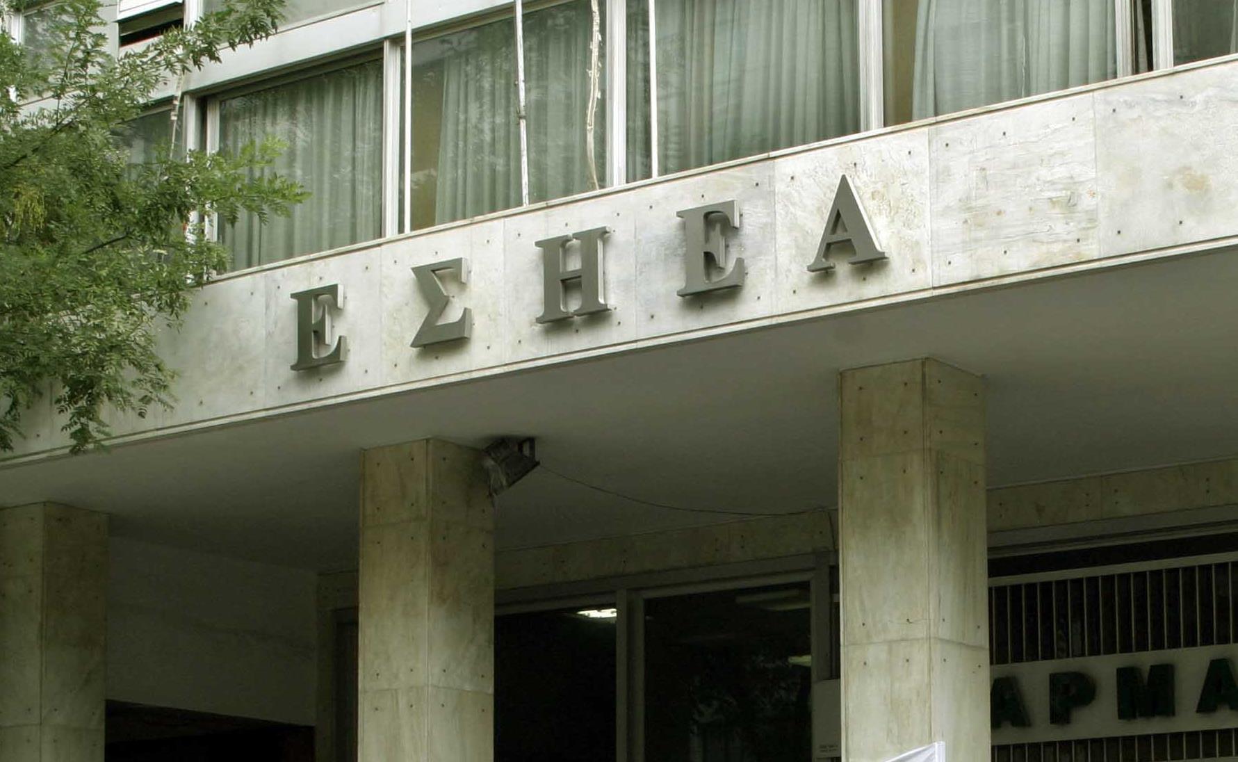 Οι έδρες των συνδυασμών για το 7ο Τακτικό Πανελλαδικό Συνέδριο της ΠΟΕΣΥ