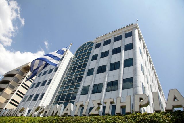 FTSE : Παραμονή του Χρηματιστηρίου Αθηνών στις αναπτυγμένες αγορές