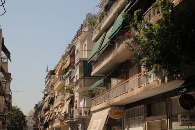 «Πλασματικά» αμετάβλητη στο 1 τρισ. ευρώ η ακίνητη περιουσία των Ελλήνων