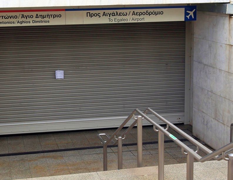 Τετράωρη στάση εργασίας στο Μετρό την Τετάρτη