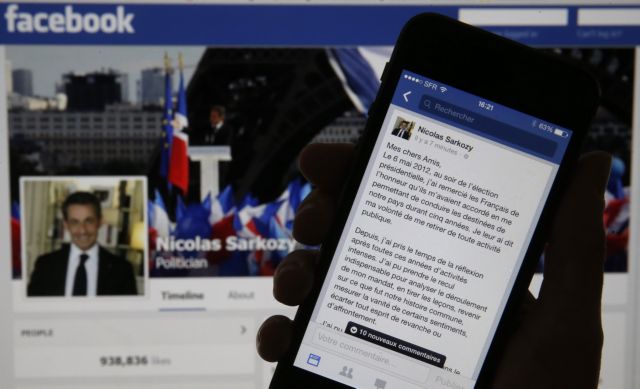 Ο Σαρκοζί επέστρεψε μέσω Facebook και διεκδικεί την ηγεσία της δεξιάς