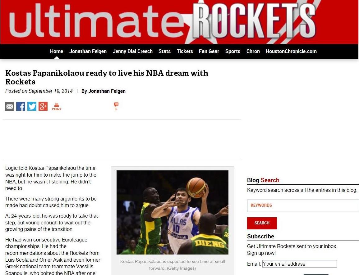 «Να πατήσω παρκέ και να τα καταφέρω», είπε ο Παπανικολάου