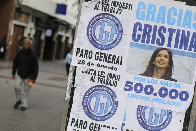 Συνάντηση Σόρος με την πρόεδρο της Αργεντινής με φόντο τα funds