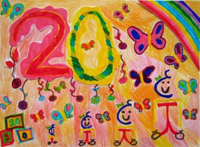 Τα δικαιώματα των παιδιών στο Μουσείο Ελληνικής Παιδικής Τέχνης