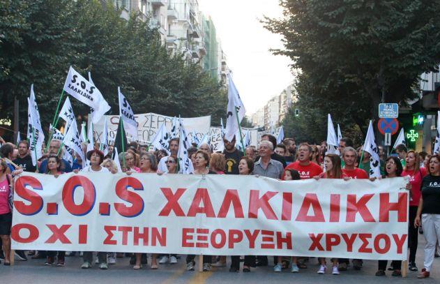 Συναυλία ενάντια στην εξόρυξη χρυσού στην πλατεία Ιερισσού