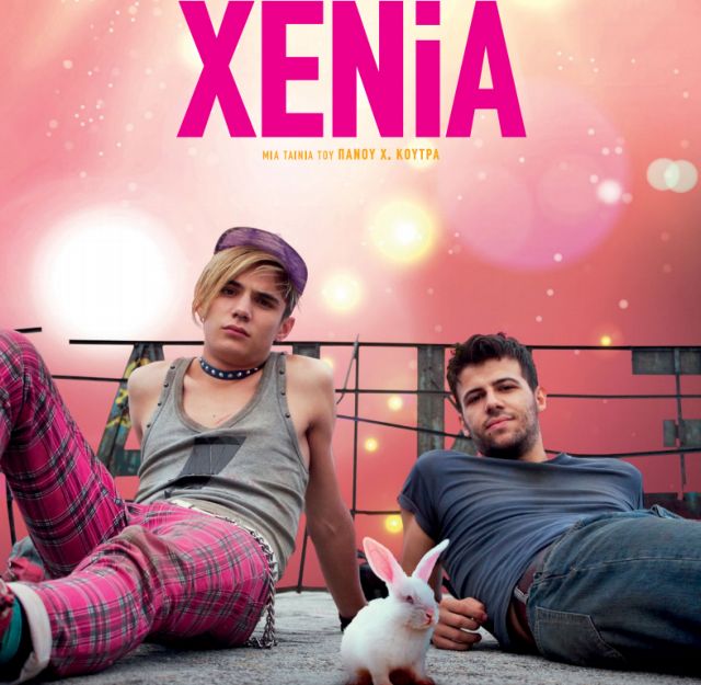 Συζήτηση για τη βία στον Ιανό με αφορμή την ταινία «Xenia»