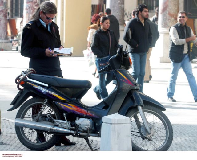 Aνάκληση δικύκλων σκούτερ Yamaha και ΜΒΚ τύπου ΥΝ50