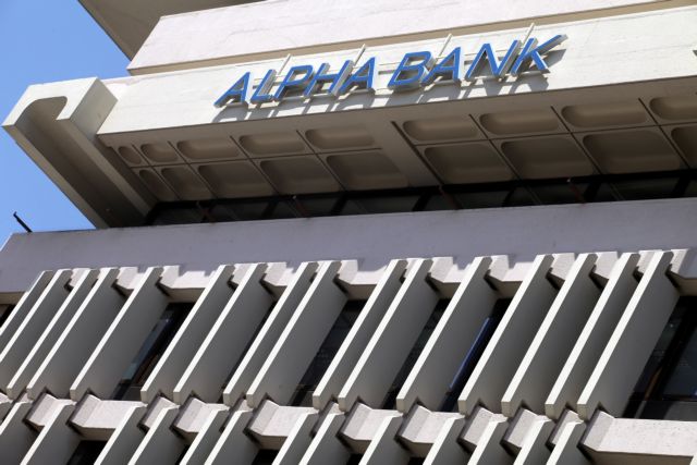 Πάνω από 2.000 εργαζόμενοι στην εθελούσια της Alpha Bank