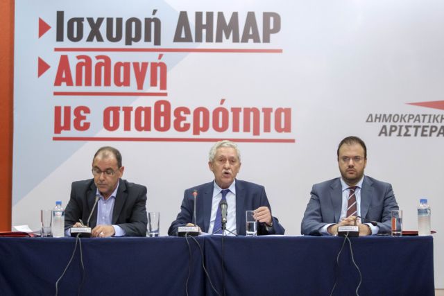 Βγαίνουμε πιο ισχυροί από το συνέδριο, δηλώνει ο εκπρόσωπος Τύπου της ΔΗΜΑΡ