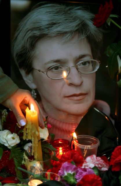 Τη μνήμη της δημοσιογράφου Άννα Πολιτόφσκαγια τίμησαν οι συνάδελφοί της