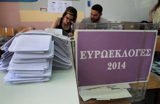 Εισήγηση για τη συνταγματικότητα του 3% για την είσοδο στο Ευρωκοινοβούλιο