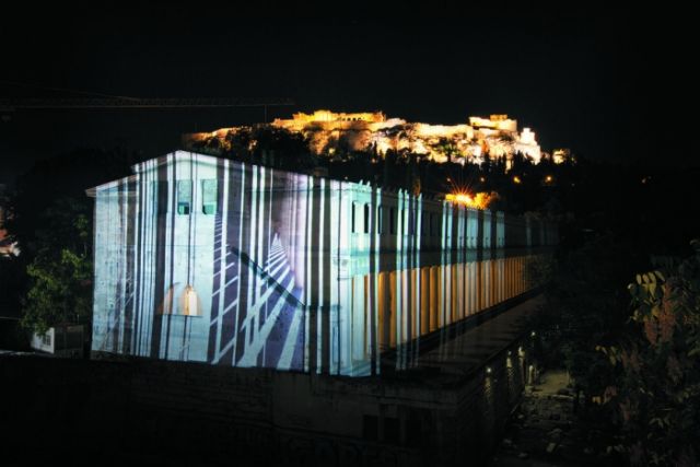 «Παλμικά Πεδία» στην Αρχαία Αγορά