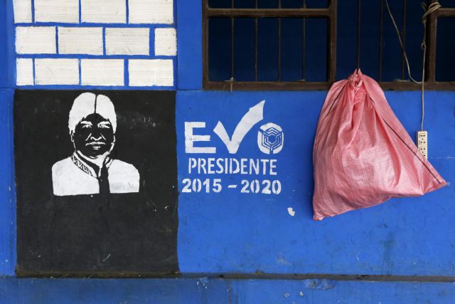Προεδρικές εκλογές στη Βολιβία, προς τρίτη θητεία ο Μοράλες