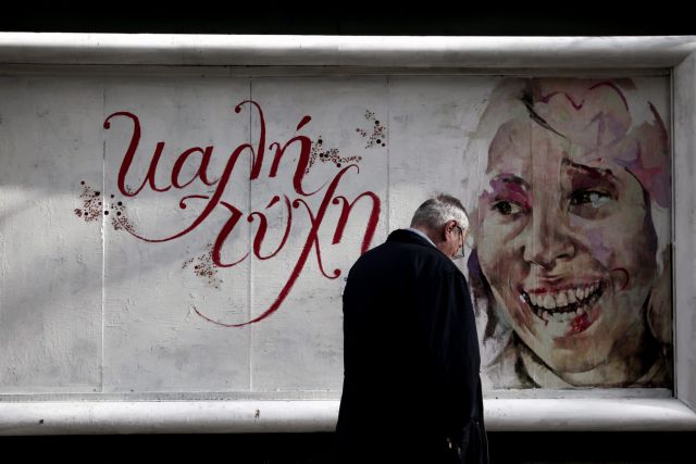 Depression Era: Η Ελλάδα της ύφεσης στο Μουσείο Μπενάκη