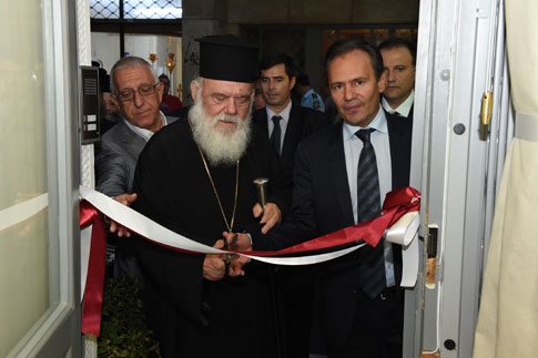 Εγκαινιάστηκε το Κεντρικό Κοινωνικό Φαρμακείο της Αρχιεπισκοπής Αθηνών