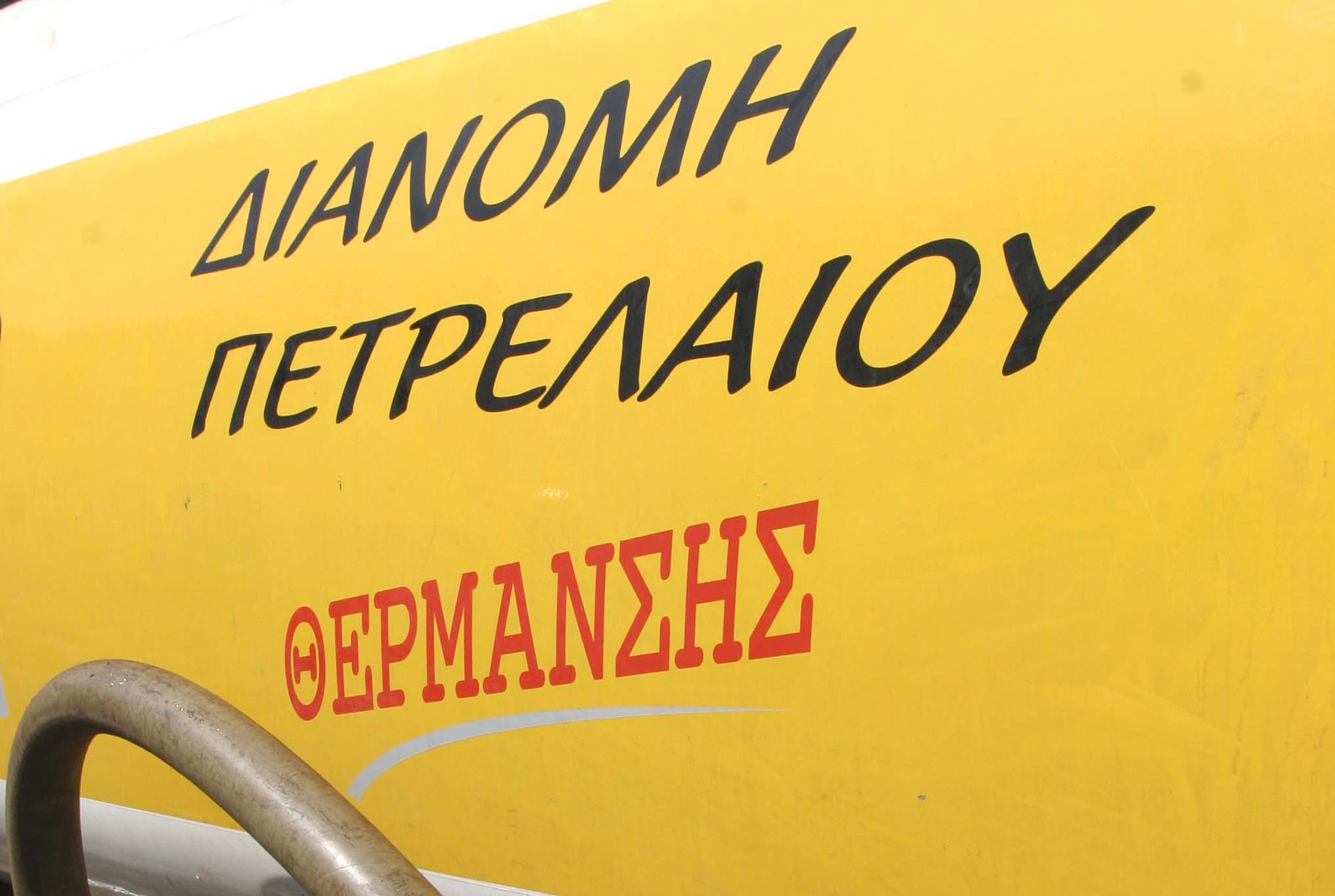 Αυξημένες παραγγελίες για πετρέλαιο θέρμανσης στη Β.Ελλάδα