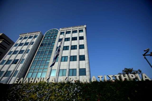 Ανοδος στο Χρηματιστήριο με υπεραπόδοση τραπεζών