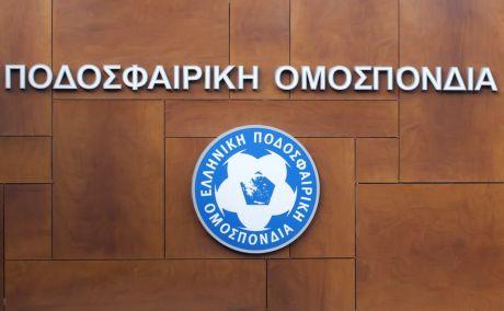 Ραντεβού σε… δίκη με τη «Δίκη» έκλεισε η ΕΠΟ