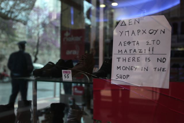 ΣΥΡΙΖΑ: Ανεπαρκής η ρύθμιση για τις ληξιπρόθεσμες οφειλές