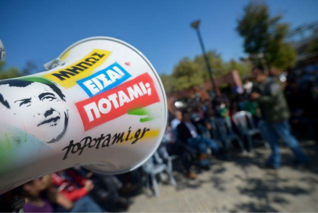 Ανακοινώθηκαν οι 51 τομεάρχες πολιτικής του Ποταμιού