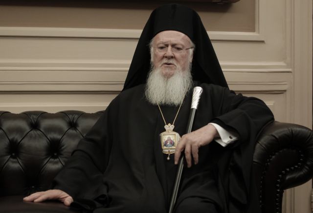 Συνάντηση αντιπροσωπείας του ΣΥΡΙΖΑ με τον Οικουμενικό Πατριάρχη