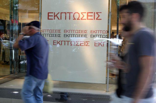 Ενδιάμεσες εκπτώσεις από το Σάββατο στα καταστήματα