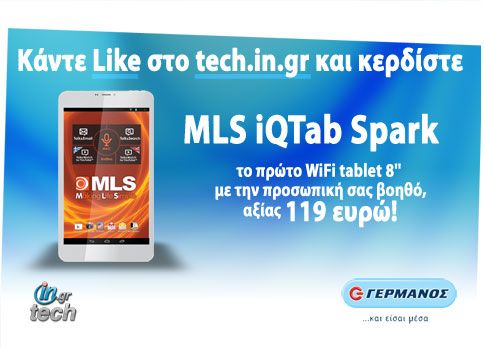 Έγινε η κλήρωση του tech.in.gr για το tablet 8’’, MLS iQTab Spark!