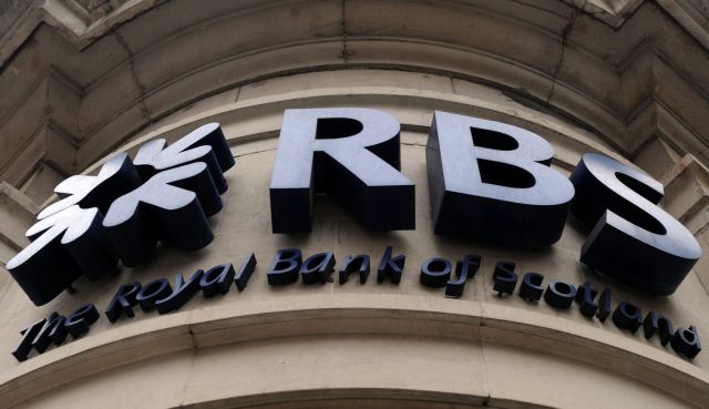 Κέρδη 896 εκατ. λιρών για την RBS στο γ' τρίμηνο 2014