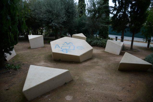 Βεβήλωση του Μνημείου Ολοκαυτώματος στην Αθήνα