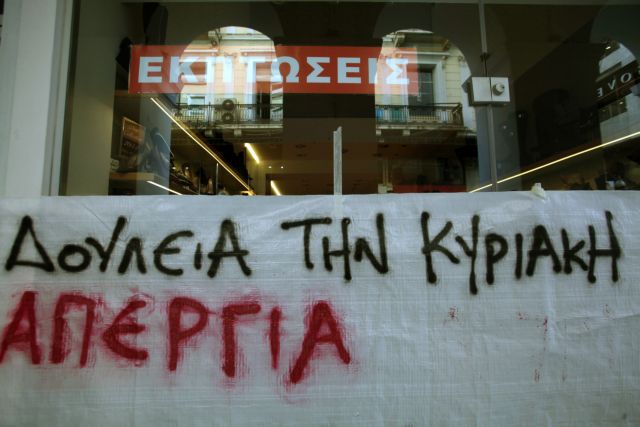 Ικανοποίηση του εμπορικού κόσμου για την κίνηση του διημέρου