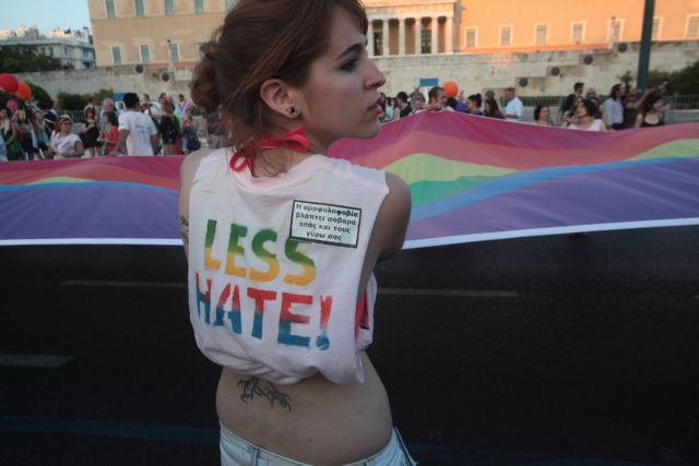 Ομοφοβία στην Ελλάδα: Ρατσισμός με ταυτότητα σεξουαλική