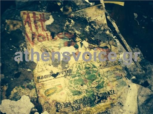 Στα καμένα γραφεία της Αthens Voice ο υπουργός Πολιτισμού