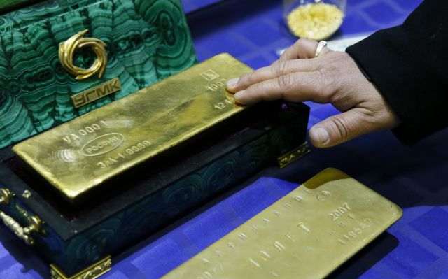 Ρωσία: Σε επίπεδα ρεκόρ τα αποθεματικά χρυσού της Κεντρικής Τράπεζας