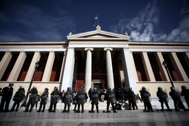 Συλλαλητήριο στα Προπύλαια κατά του λοκάουτ στα ΑΕΙ