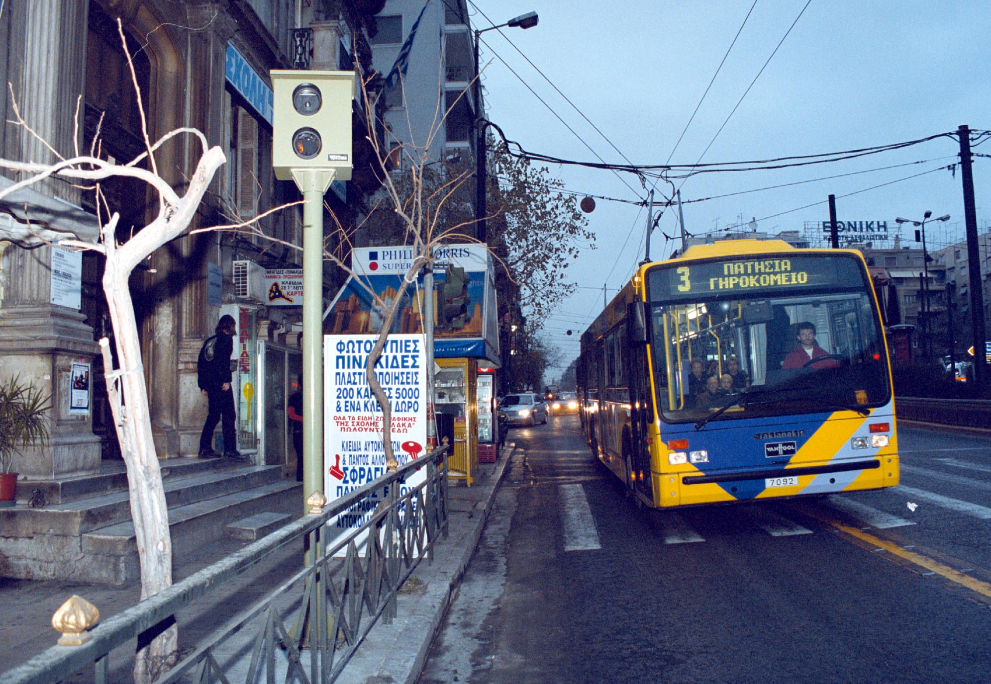 Οι κυκλοφοριακές ρυθμίσεις για το τριήμερο του Πολυτεχνείου