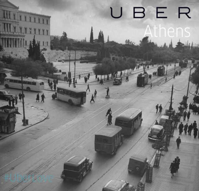 Στην Αθήνα έρχεται η υπηρεσία μίσθωσης ιδιωτικών οχημάτων Uber