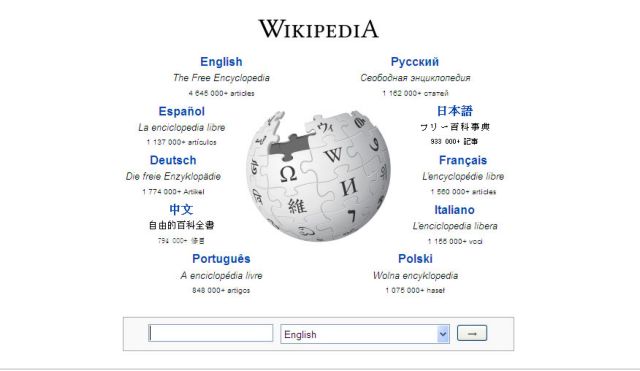 Τη δική της Wikipedia θα λανσάρει η Ρωσία για «αξιόπιστη» ενημέρωση
