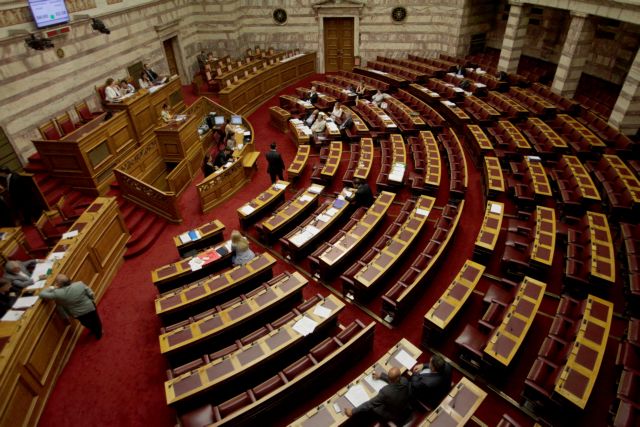 Κατατέθηκε η ρύθμιση για ευνοϊκή μεταχείριση όσων επιστρέφουν τα «κλεμμένα»